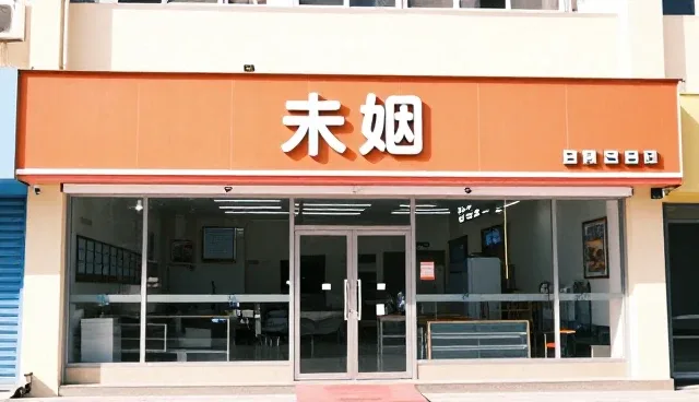 如何判断信息咨询服务的适用条件？